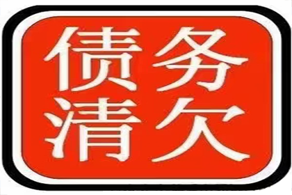永新清帐公司